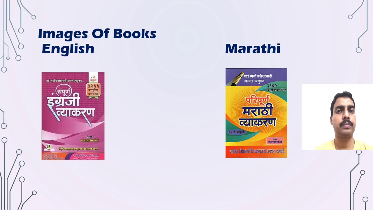 Civil Engineering MPSC 2018 PRE books