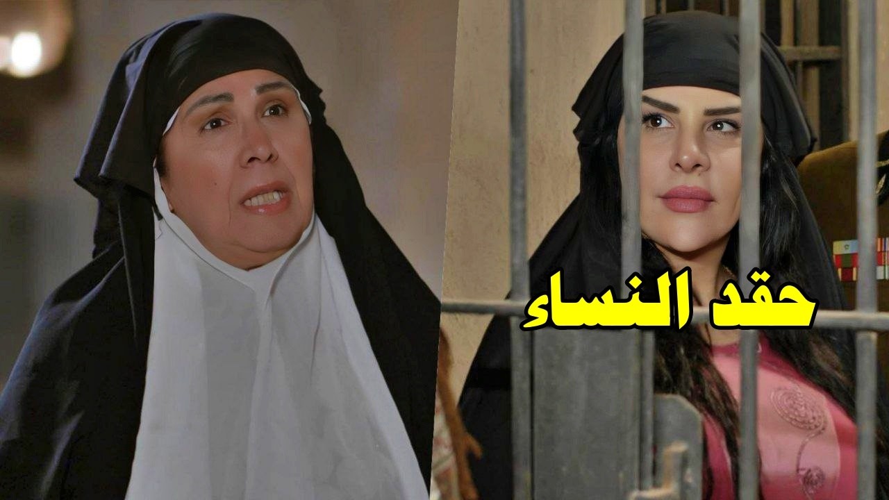 بين ذكاء نرجس والرحمة بين الناس - تجميعة من اجمل  روايات حارة شوف