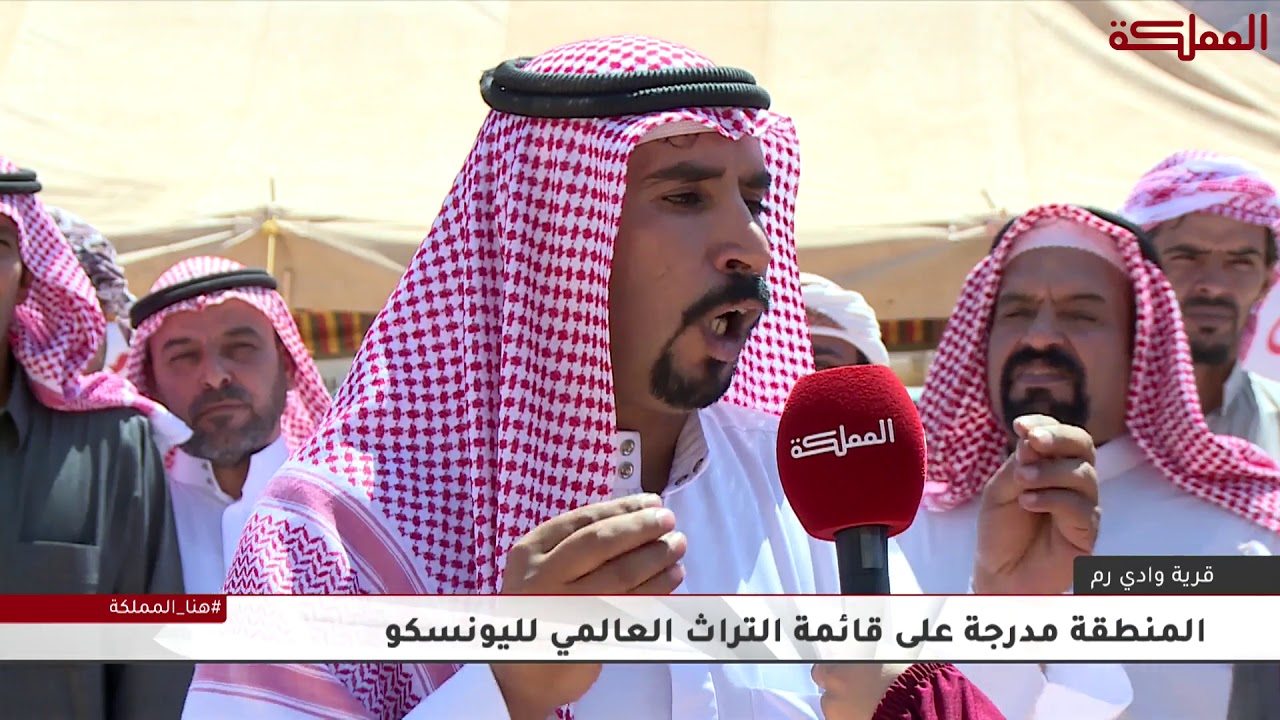 1677 نسمة في قرية وادي رم يعانون من ضعف الخدمات وفرص العمل