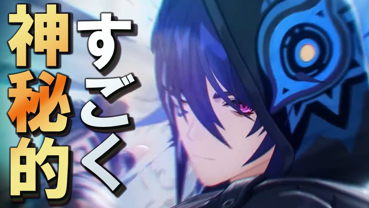 【原神】オロルンPV、すごく独特で神秘的です｜「測り難き色彩」に口挟む動画