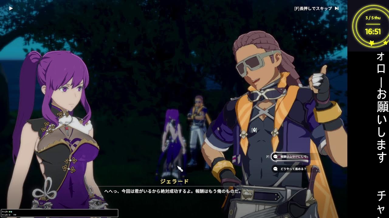 [スタレゾ]ブループロトコル：スターレゾナンスをやってみる★14(2026/03/05)