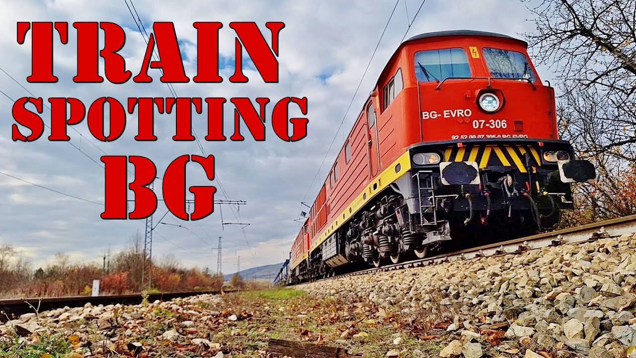 Trainspotting in Bulgaria: Passenger and Freight Trains (Part 61)