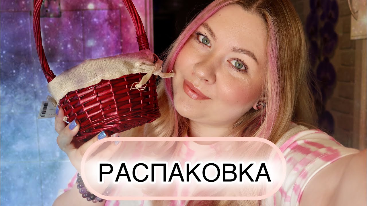 РАСПАКОВКА НУЖНЫХ ШТУК//МЫЛОВАРЕНИЕ