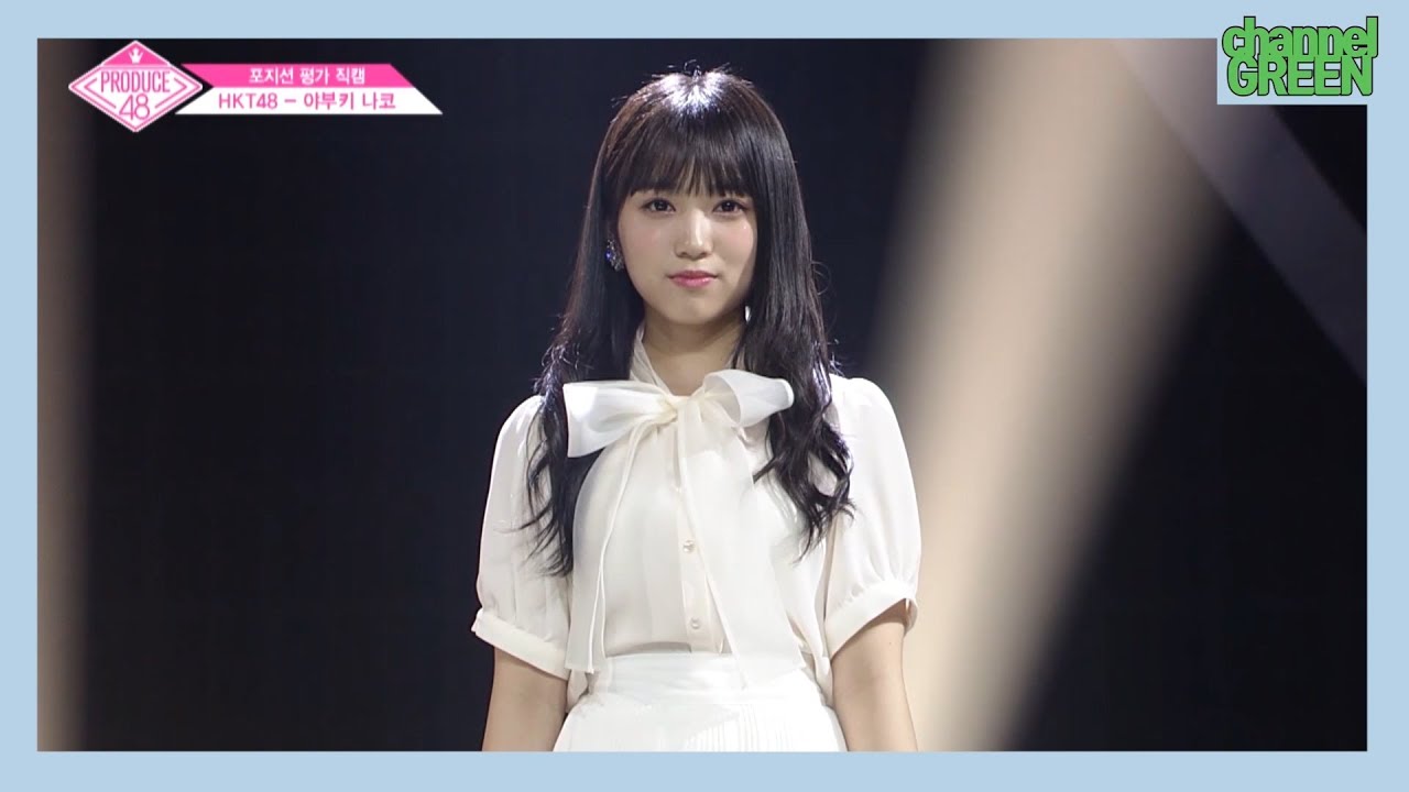 [IZ*ONE 아이즈원] 실전 압축 나코듀스 # 3