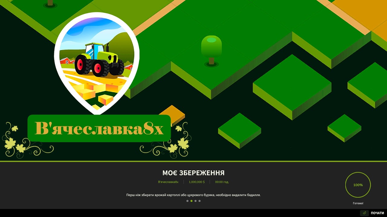 🚜Огляд 8-х мапи В'ячеславка версія 1.0.0.0 для игры Farming Simulator 25🚜