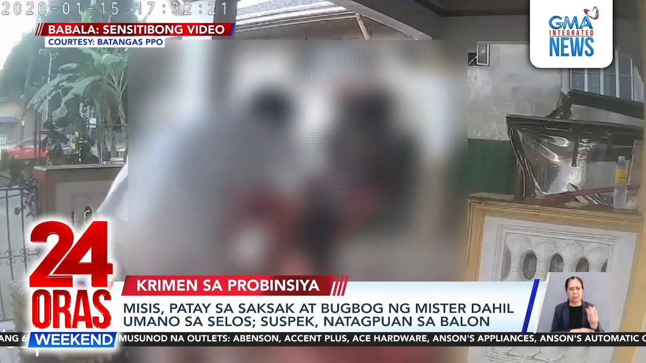 Misis pinatay ng mister | Bangkay ng babae sa ilalim ng kama | 24 Oras Weekend