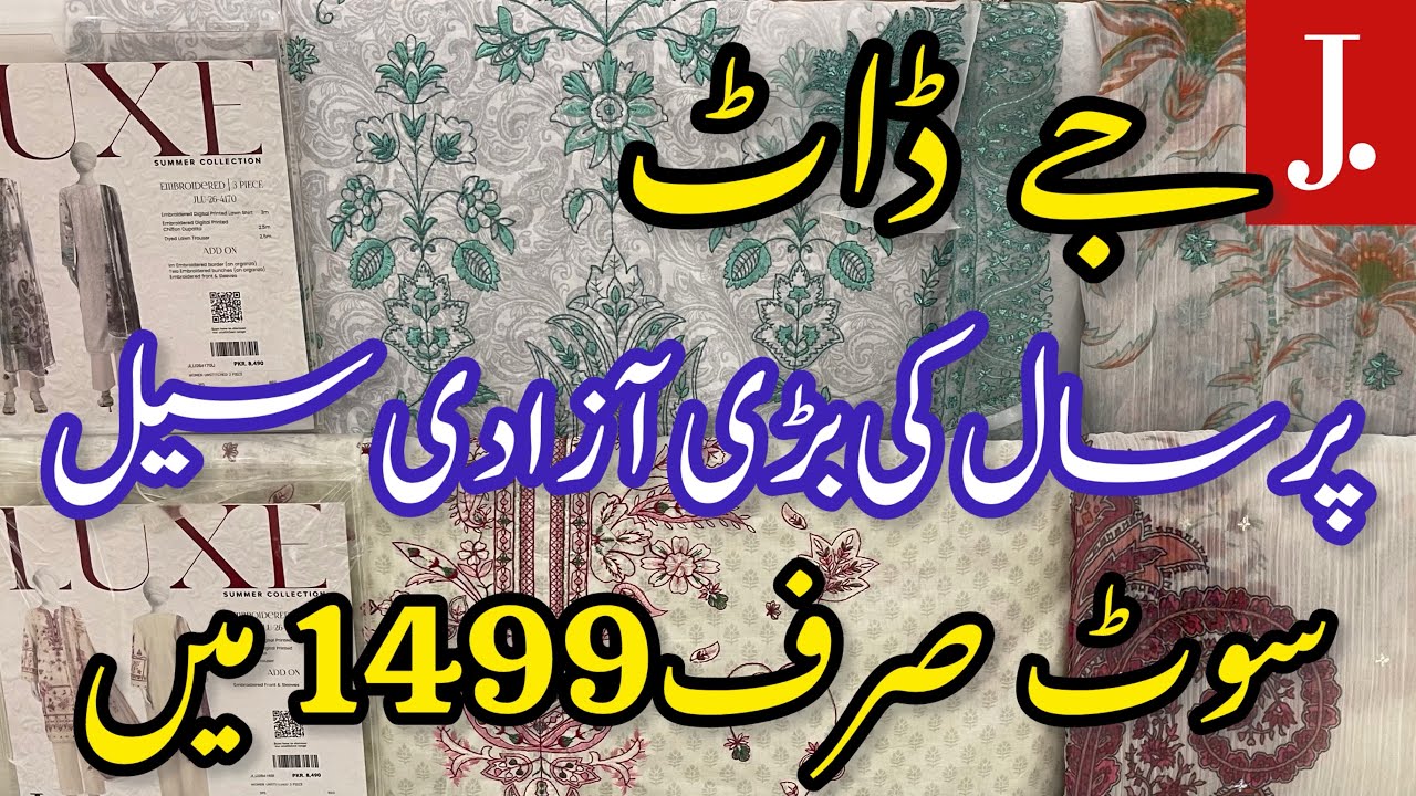 J.Azadi Sale 2026 🥳📣j.Summar Collection Sale Upto 50&60% Off On Entire Collection 🥳📢Biggest discount