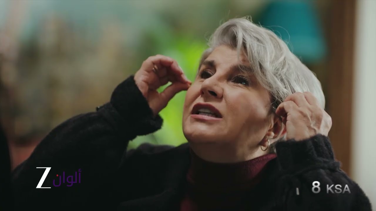 مسلسل فتاة النافذة الجزء الثالث - زي الوان