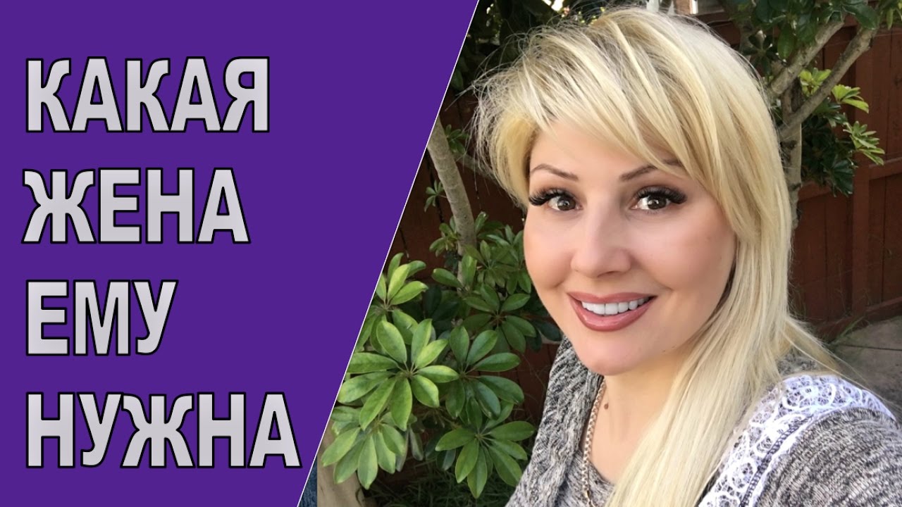 КАКИЕ ЖЕНЩИНЫ НРАВЯТСЯ АМЕРИКАНСКИМ МУЖЧИНАМ ♥ ОХОТА ЗАМУЖ/HUSBAND HUNTING/ 2017#32
