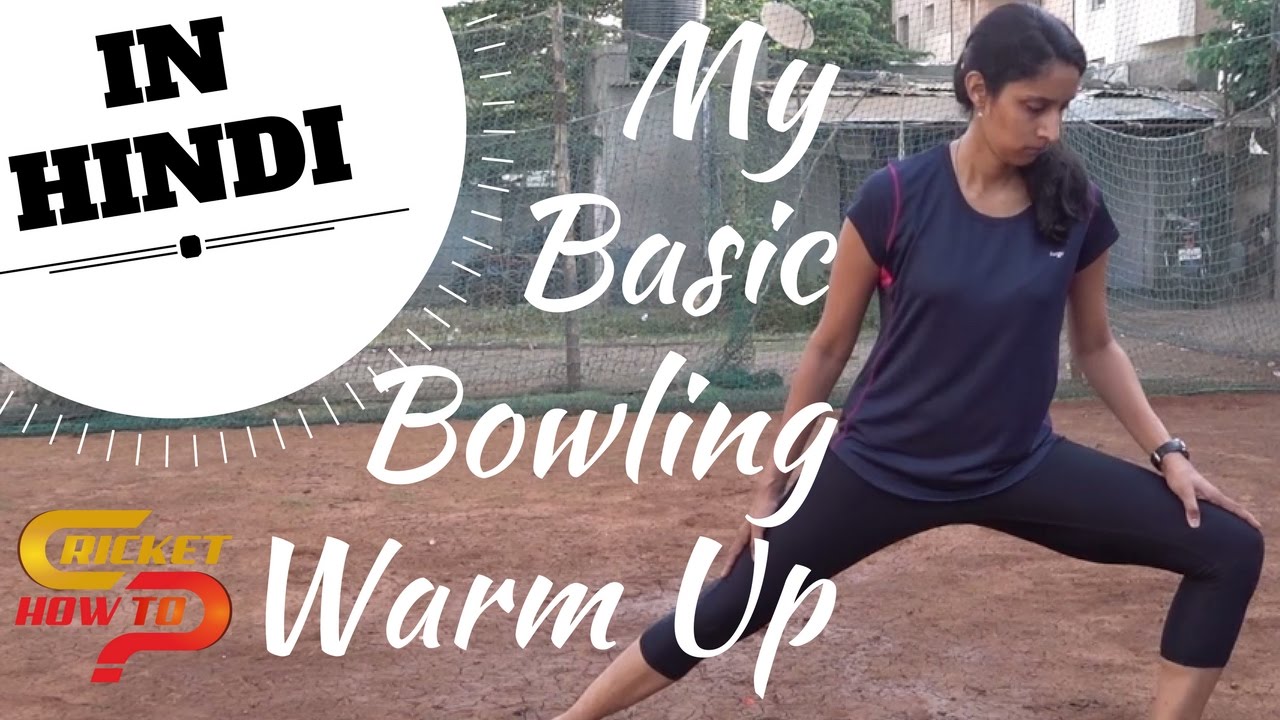 Hindi I CRICKET HOW TO I Warm Up For Bowling
