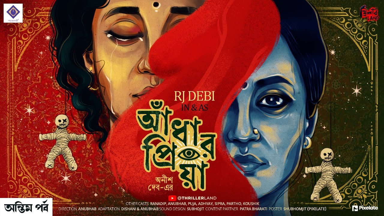 Adhar Priya | EP 2 | 18+ | ft. RJ Debi | Black Magic! | Suspense! | Occult Horror! | Anish Deb