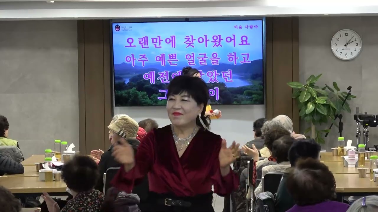 한마음주간보호센터#아모공연기획단20260113