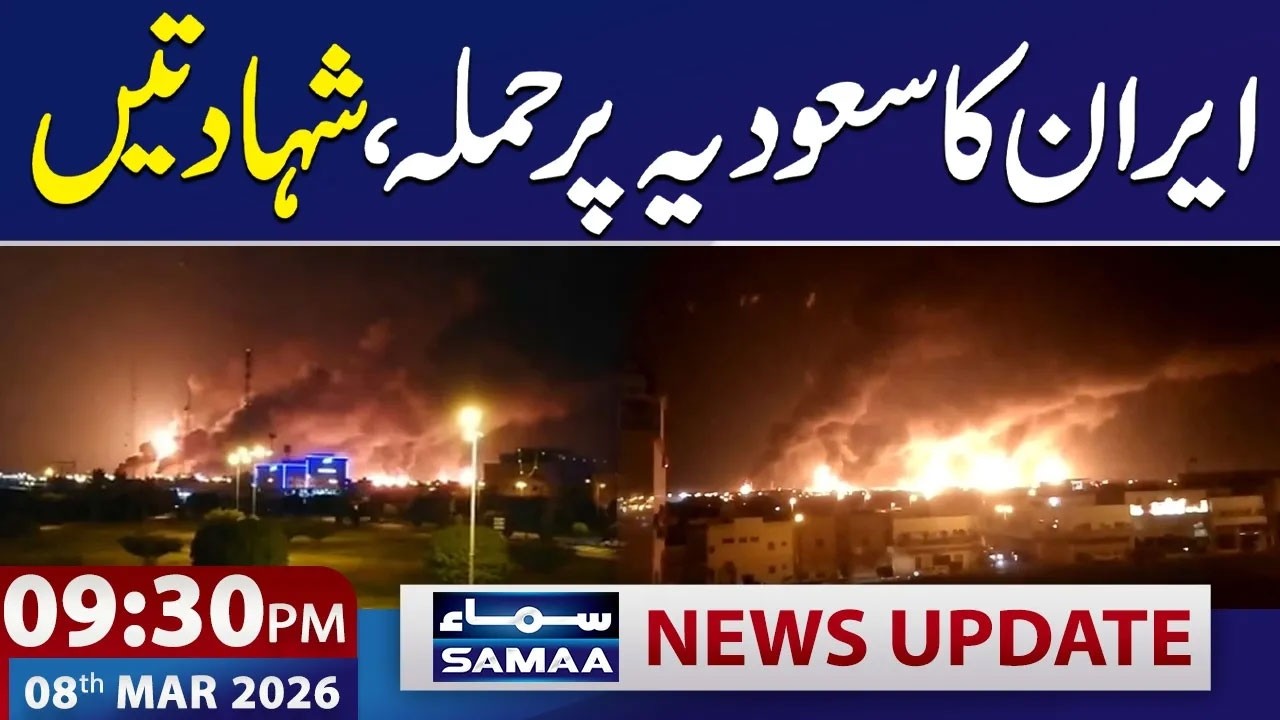 Iran‑US‑Israel War | Iran Attacks Saudi Arabia | 2 Persons Martyred | 9:30 PM News Update|Samaa News