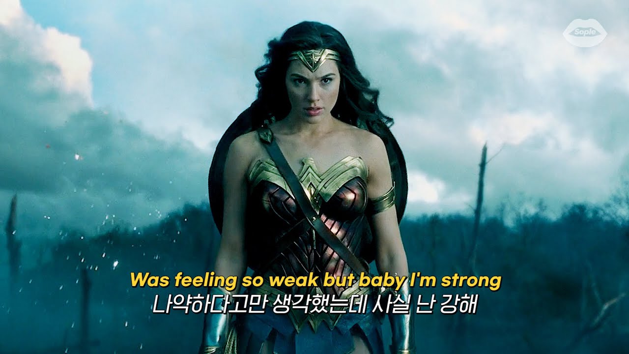 🔥듣는 순간 자존감 UP, Bishop Briggs - CHAMPION (가사/해석/번역/lyrics)