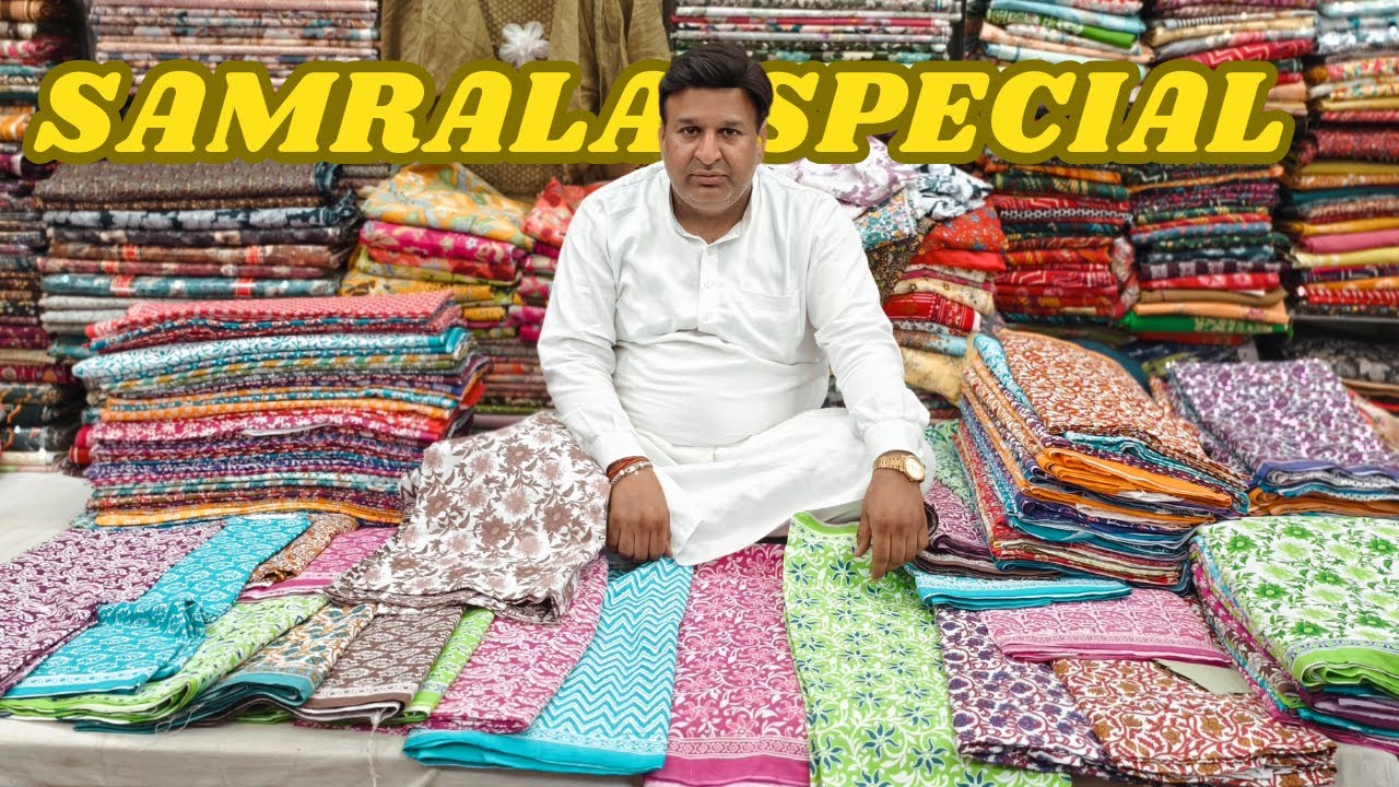 Samrala Summer Special | रेट सबसे कम डिज़ाइन सबसे बढ़िया | Zimidara Cloth House