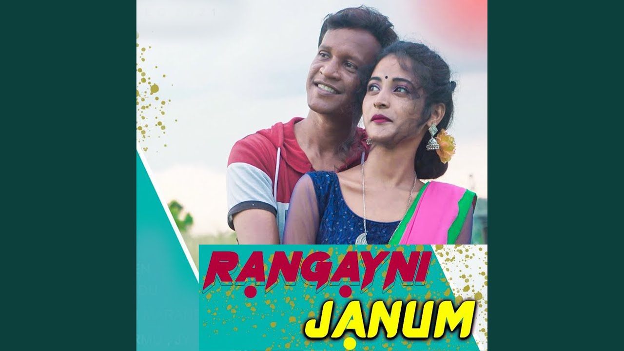 Rangayni Janum (feat. PANKAJ MURMU)