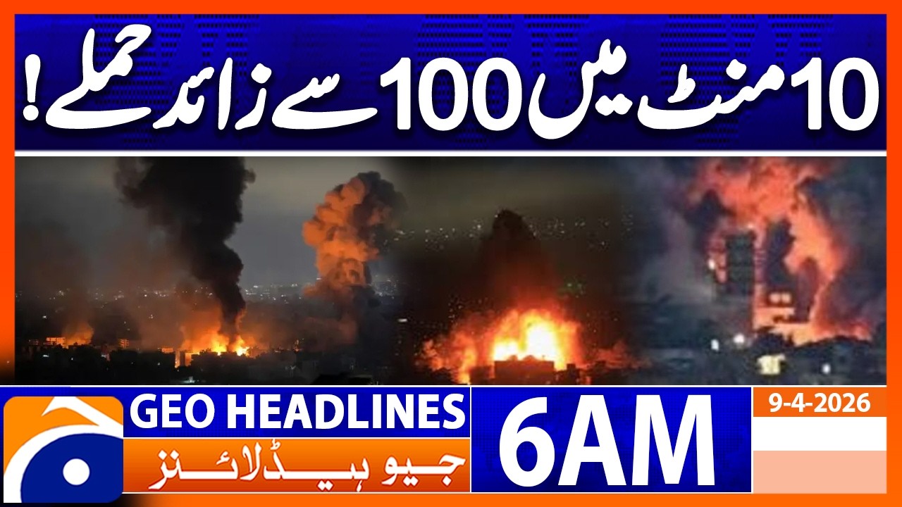 100+ Locations Hit in 10 Minutes in Lebanon | Geo News 6 AM Headlines | 9 April 2026