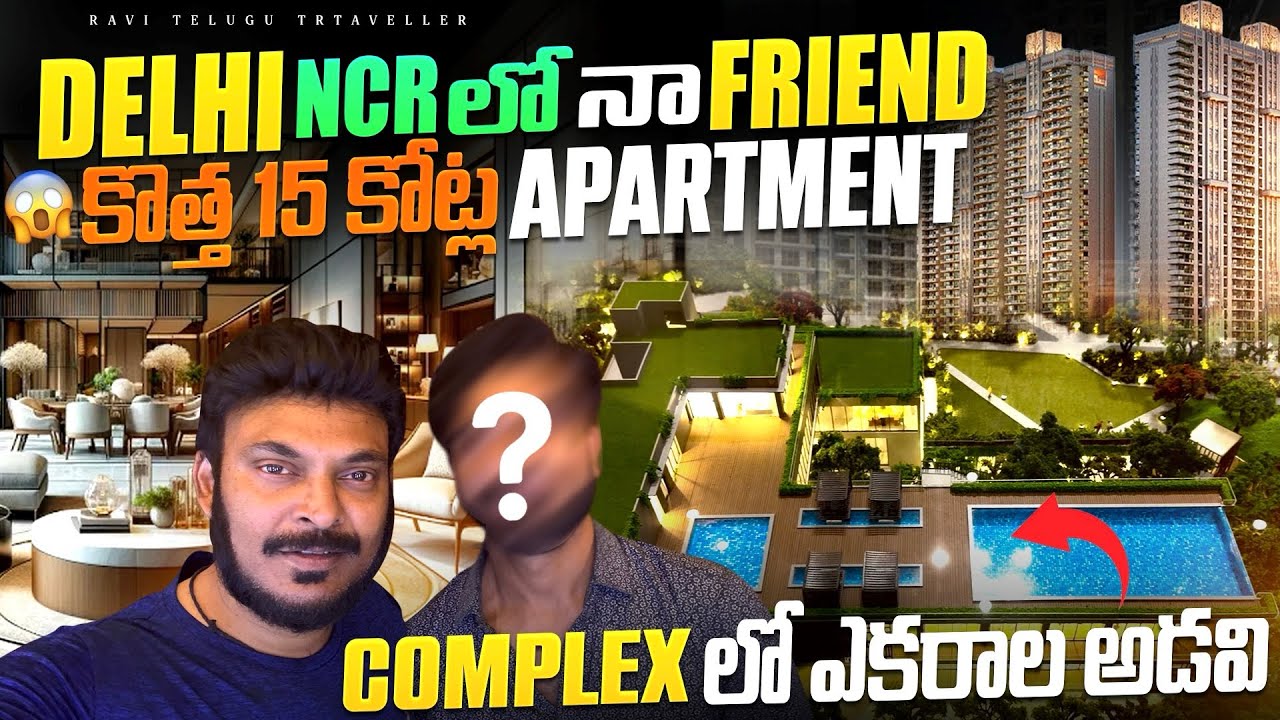 Delhi NCR లో మిత్రుడి 15 కోట్ల కొత్త Home Tour | Luxury Homes in India | Ravi Telugu Traveller