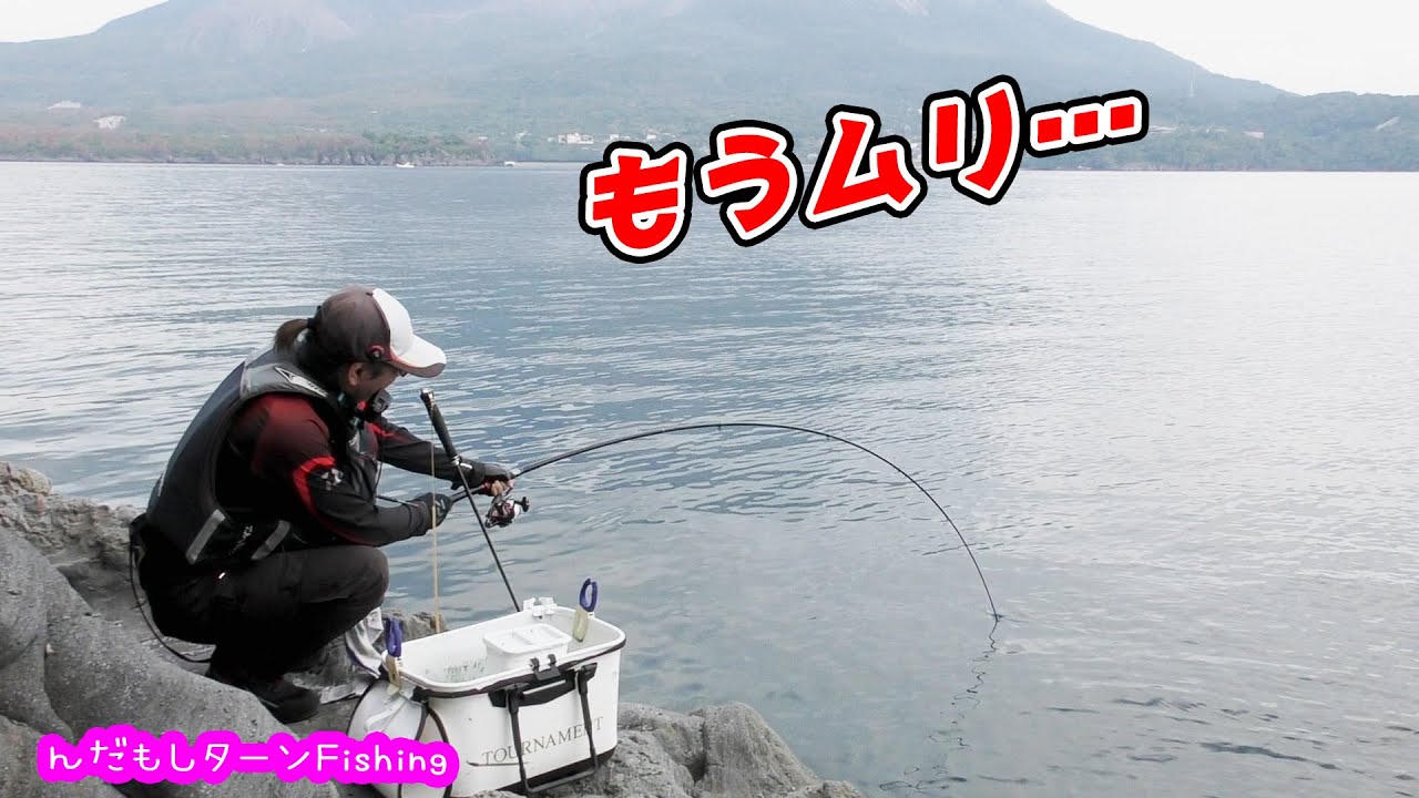 鹿児島県沖小島「壁裏」で美味しいの釣れたよ～♪