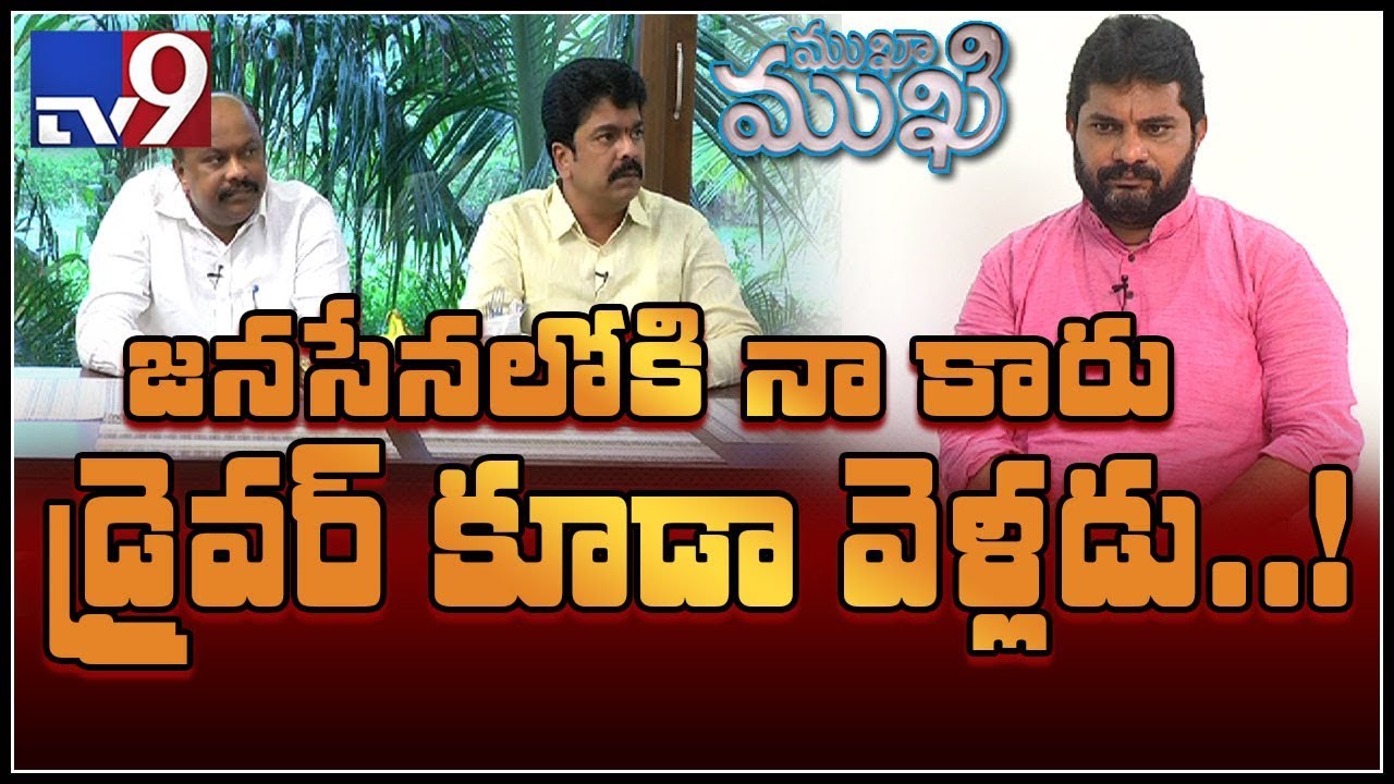 Mukha Mukhi with TDP Kapu Leaders - TV9
