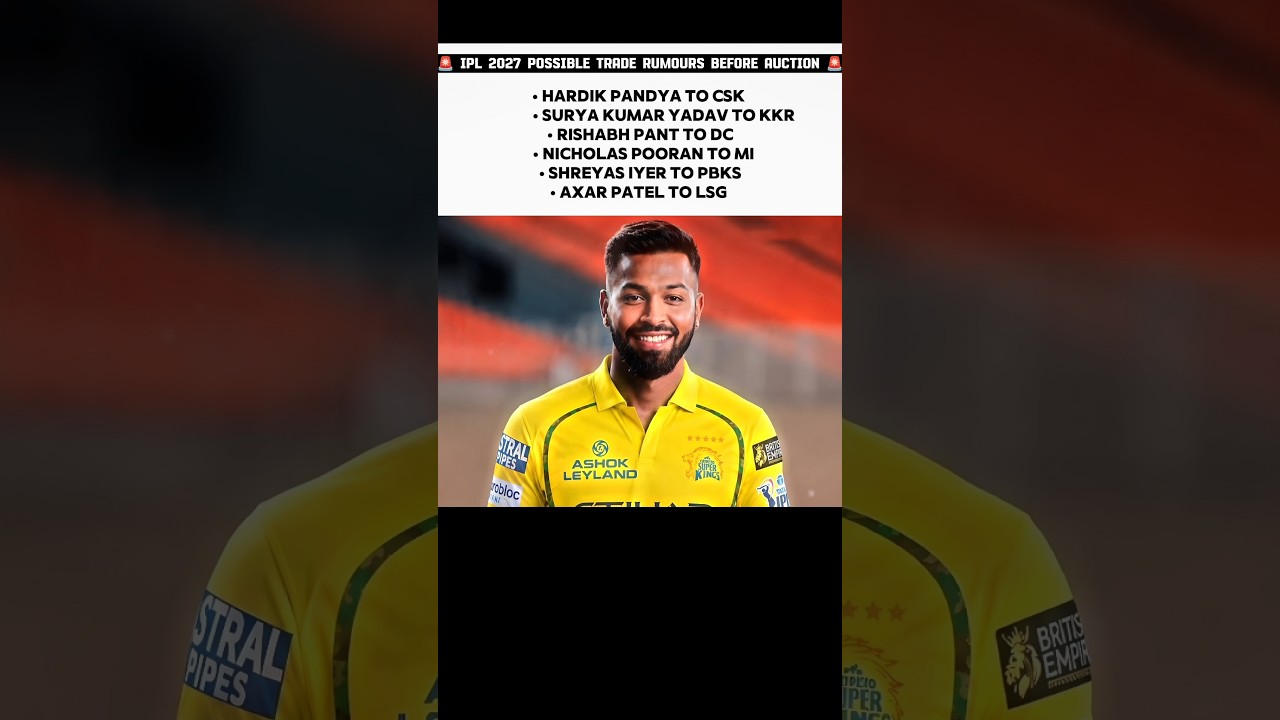 All IPL Possible Trade Rumours Before Auction 🚨 | #ipl #csk #kkr #mi #rcb #ipl2026 #ipltrade #shorts