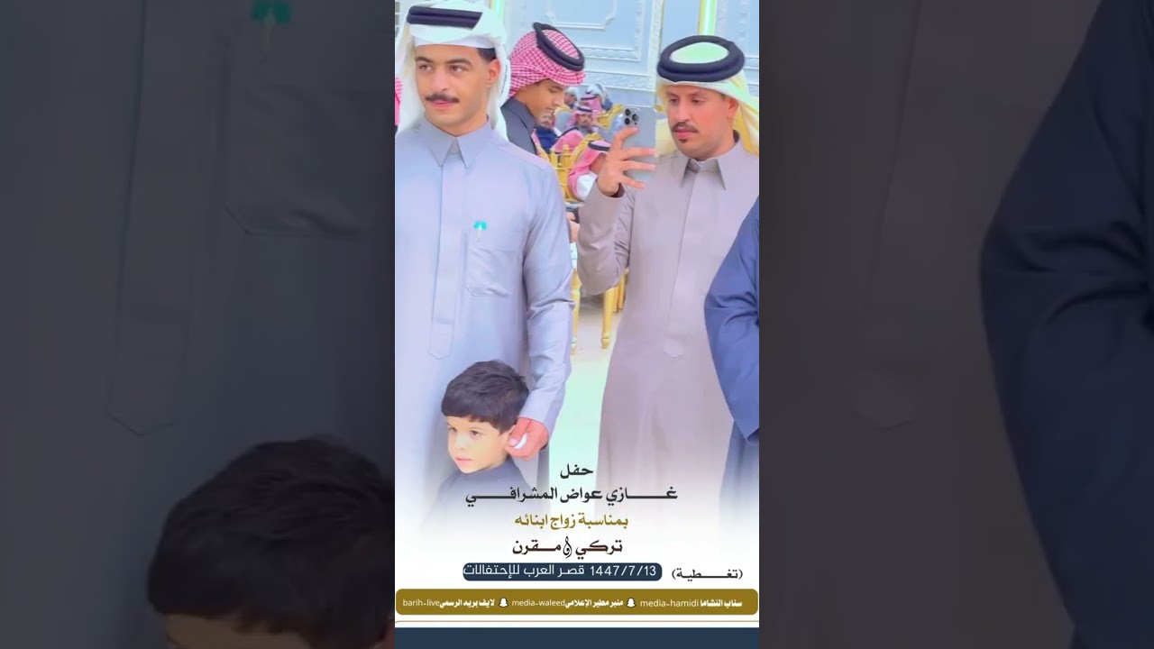 ٣ يناير، ٢٠٢٦