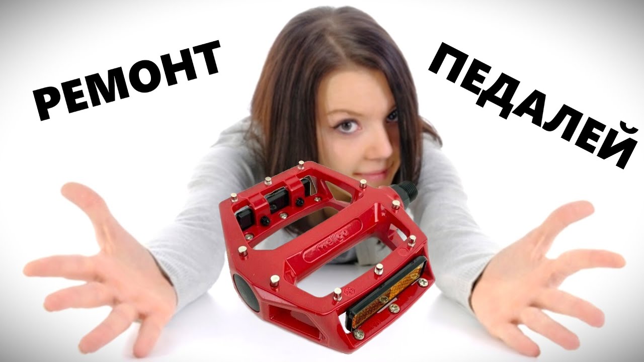 Pedal restoration Wellgo LU-313 Pro BMX / Ремонт педалей Wellgo LU-313 Pro BMX