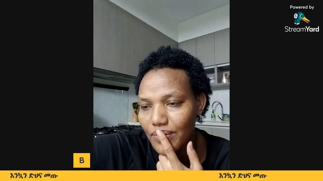 በነፃነት ሀሳብ  ምን  ታዘባሁ