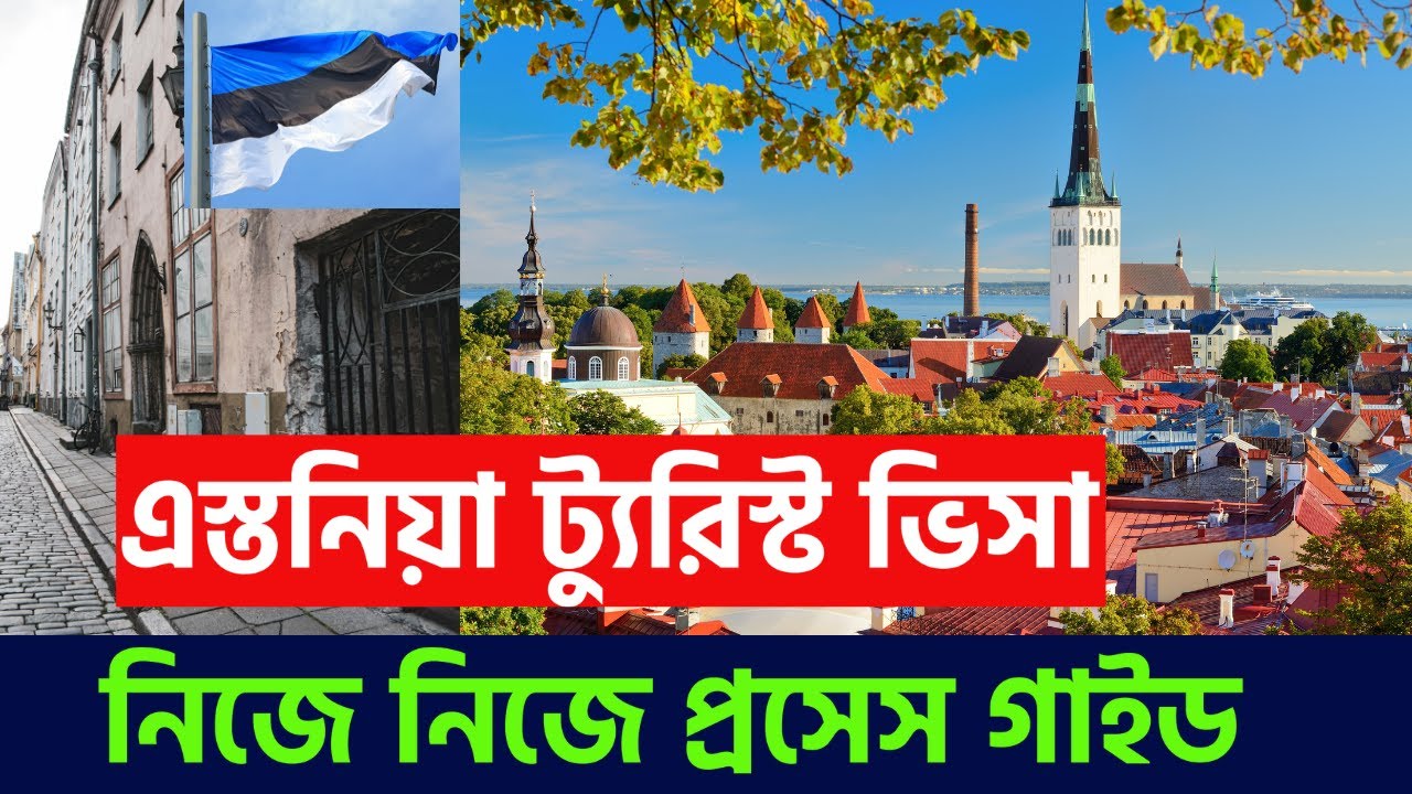 How to Process Estonia Tourist Visa from Bangladesh in 2025