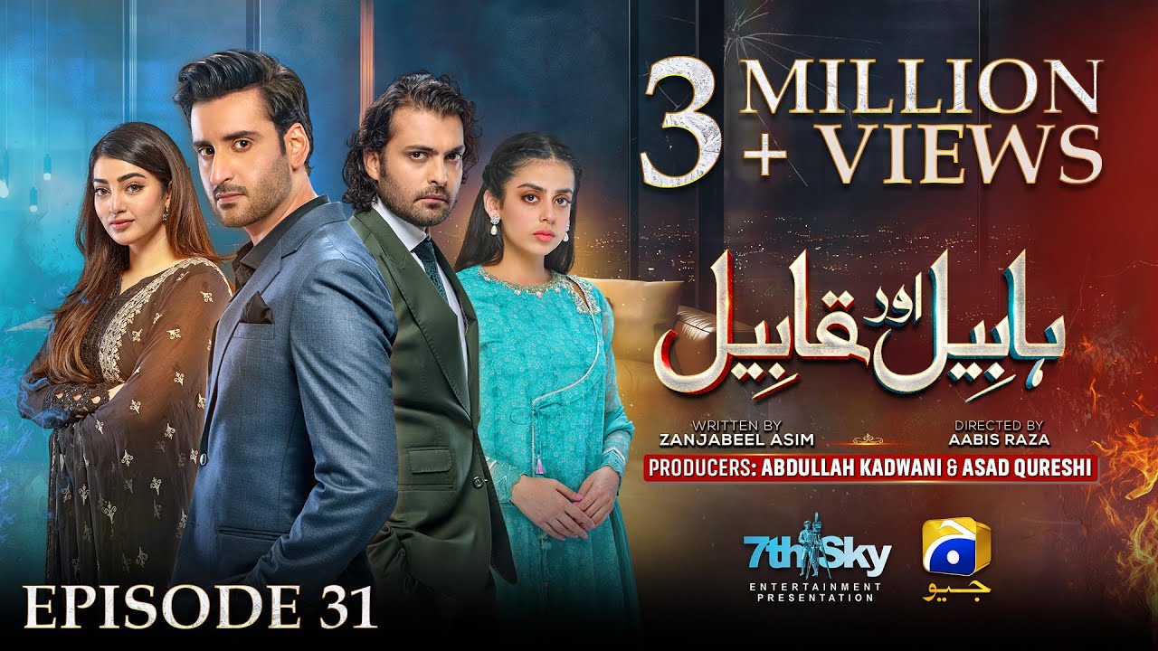 Habil Aur Qabil Episode 31 - [Eng Sub] - Aagha Ali - Yashma Gill - Asad Siddiqui - 9th July 2024