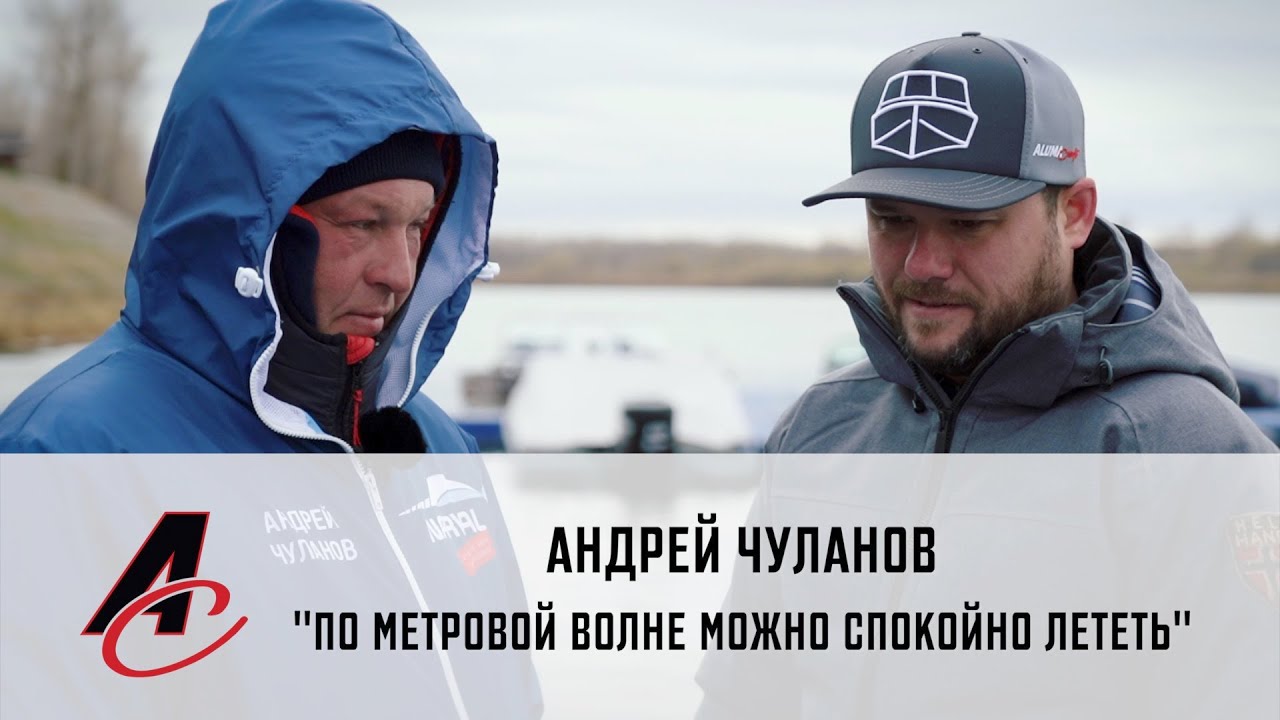 Катер Alumacraft TROPHY 205. Размер имеет значение.