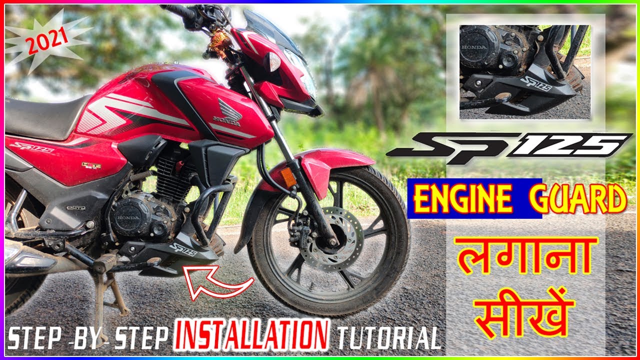 Honda SP 125 Engine Guard Modified | SP125 Engine Guard Installation | Honda SP 125 2021|2yatrivlogs