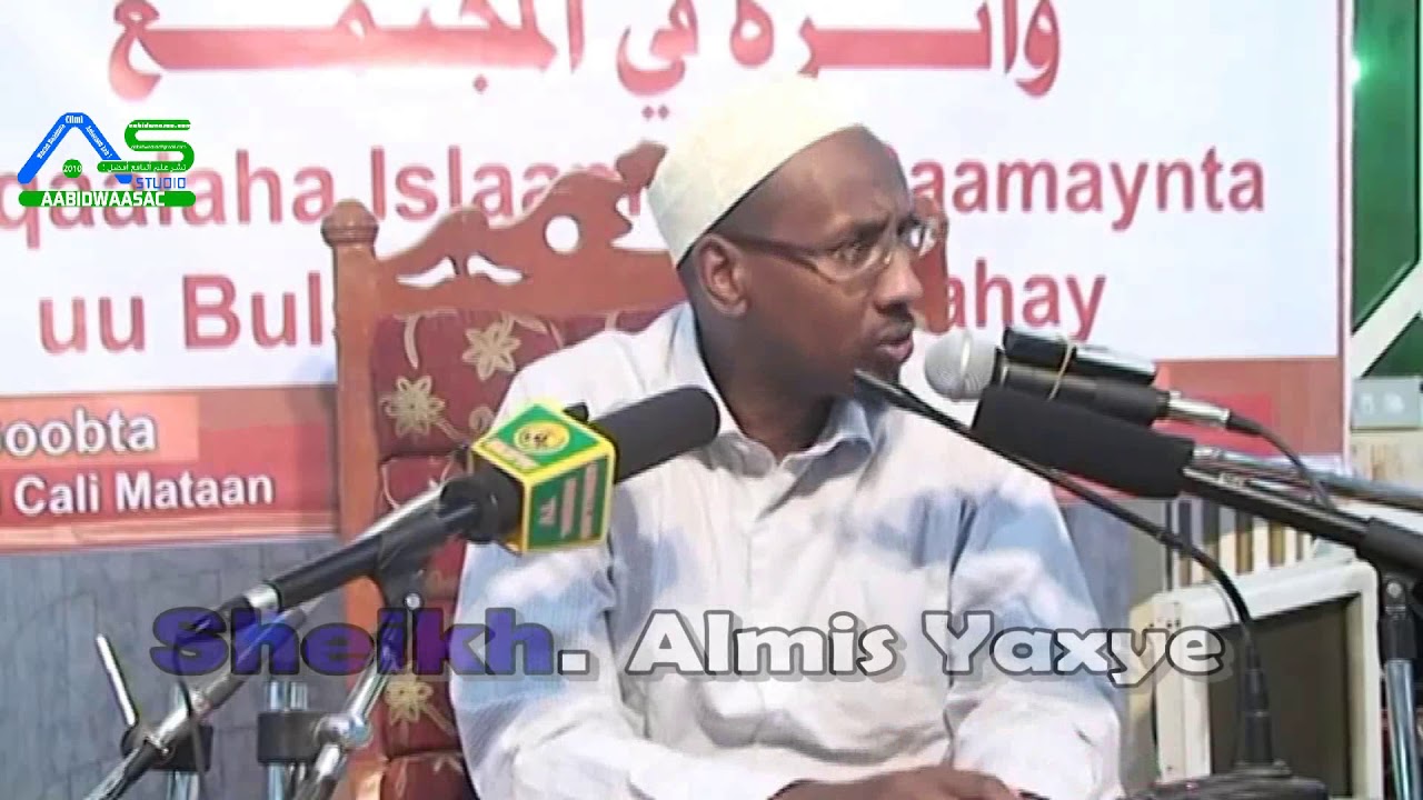 Reer Galbeedka Maxey Dunida Kugumeystaan Siiba Afrikaanta ? | Sh. Almis Yaxye Ibraahim