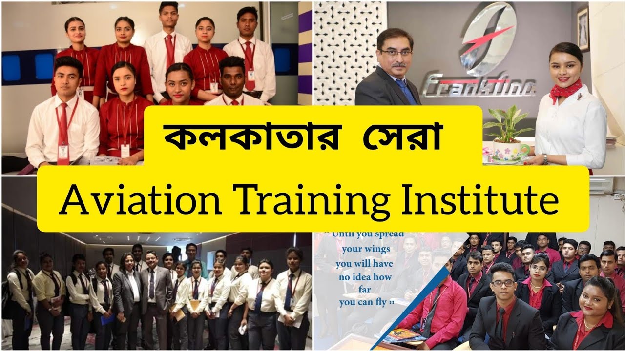 Top 10 Aviation Training Institute in Kolkata | BBA | MBA | BSC | DIPLOMA COURSE | Air Hostess |