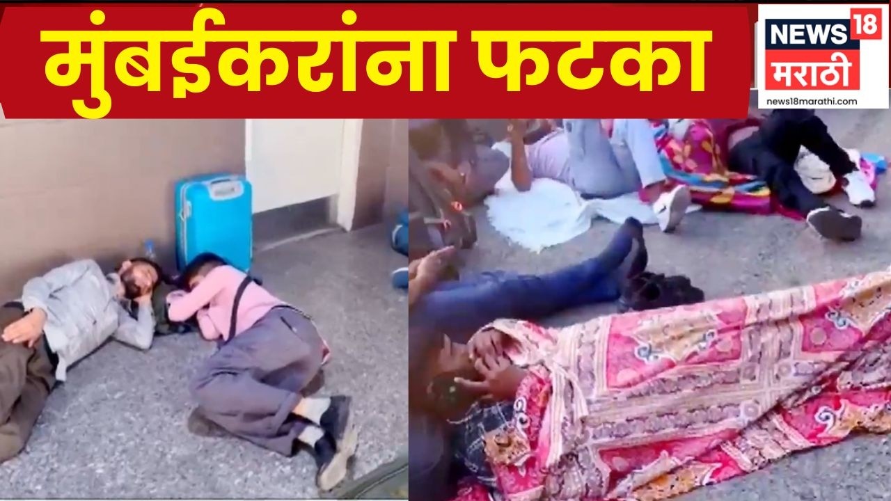 Mumbai to Israel Flight | विमानसेवा रद्द, उड्डाणांमध्ये व्यत्यय; मुंबई विमानतळावर प्रवाशांची गर्दी
