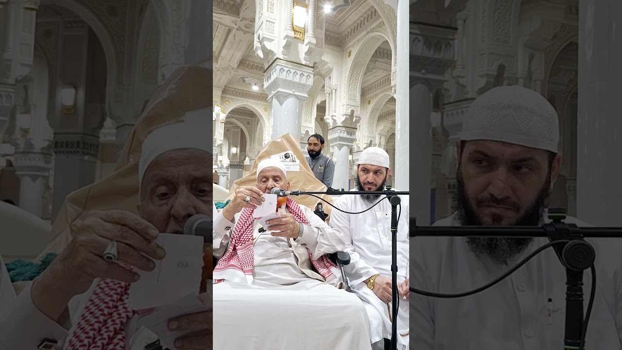 Tafsir-e-Makki | Questions and Answers | 25/05/2024