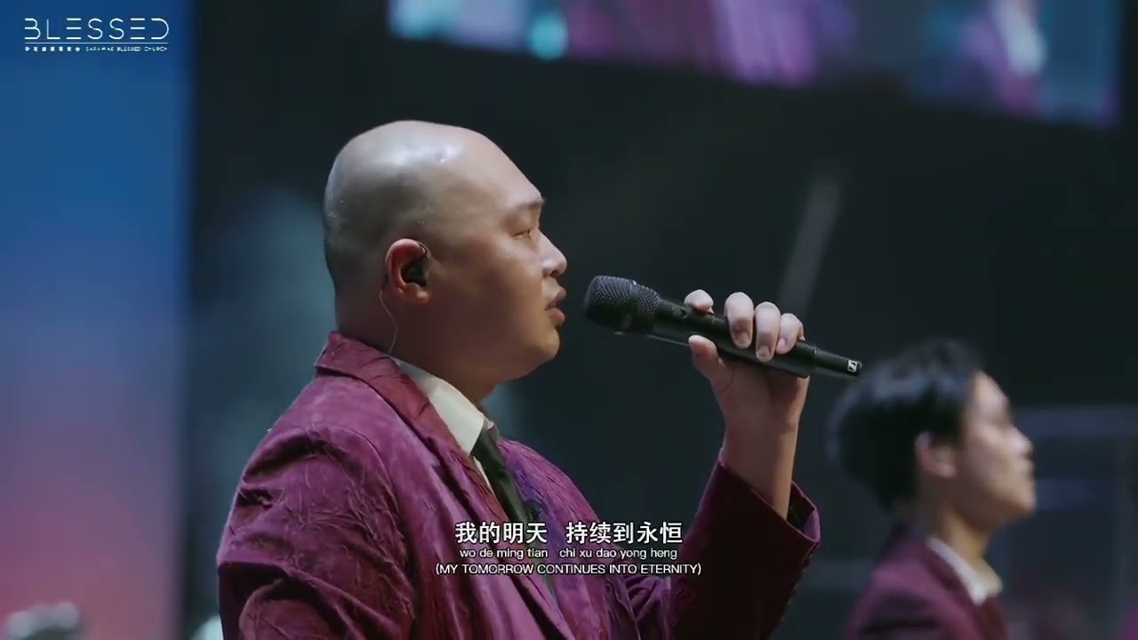 我的明天｜砂蒙福教会诗歌