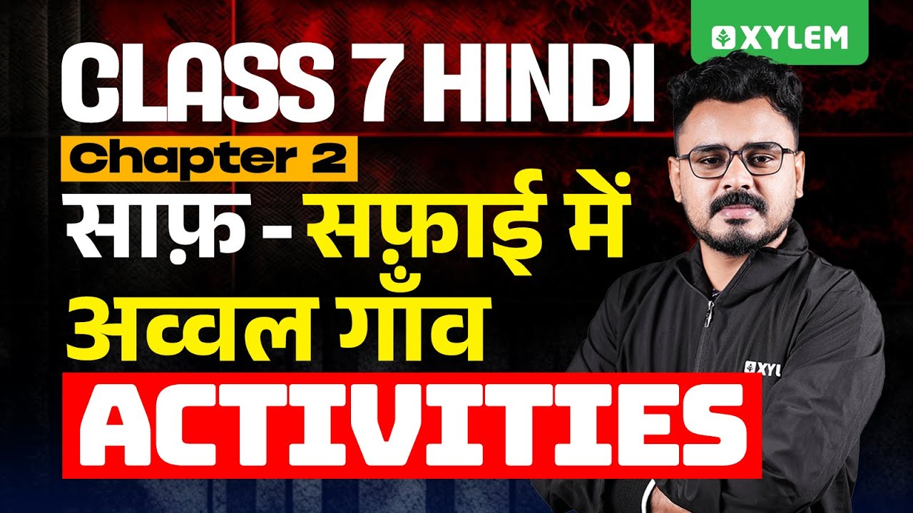 Class 7 Hindi | Chapter 2: साफ़ - सफ़ाई में अव्वल गांव / Activities | Xylem Class 7