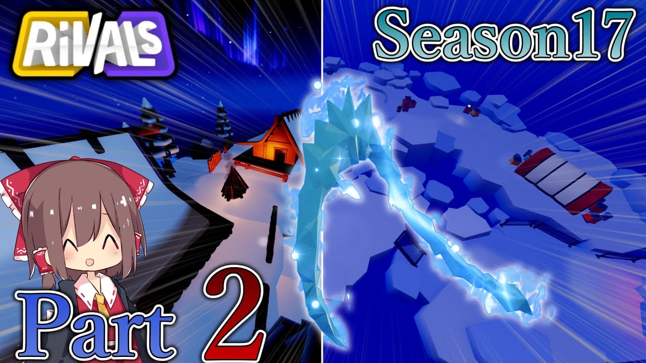 【ライバル】アップデート17の第二弾が来たので新マップで無双します#rivals #roblox #ロブロックス #ライバル #ゆっくり実況
