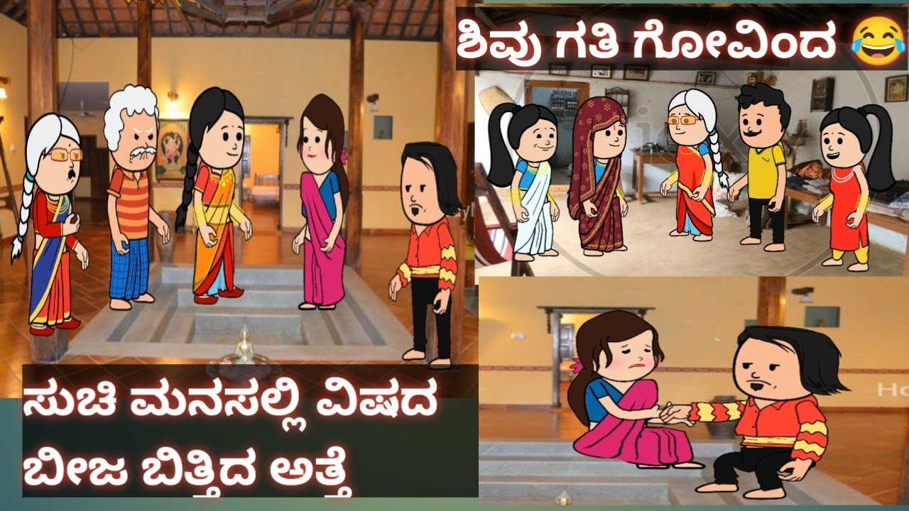ಹಳ್ಳಿ ಹೆಂಗಸರ ಕಾಮಿಡಿ 😂😂 #gadagjavarimandi #kannadacomedyvideos #2026 #attesosejagala #viral #comedy
