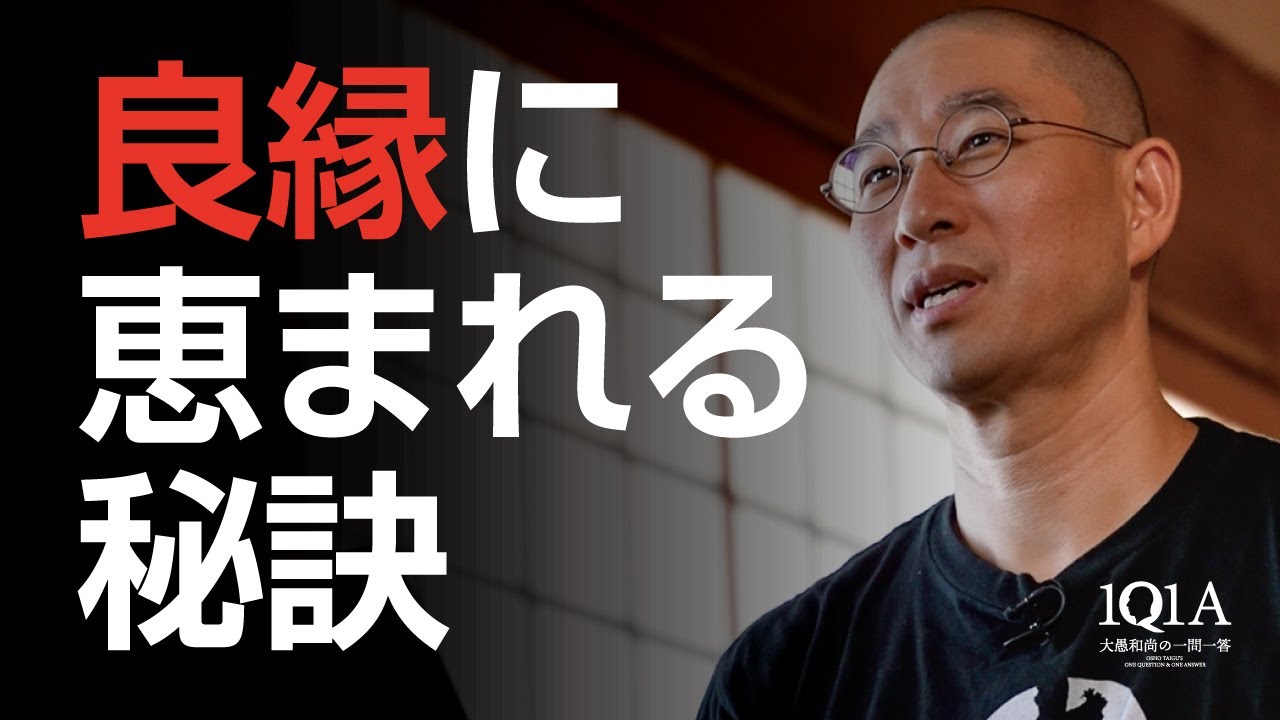 「周りに与えられてばかり」と思っている人を分析する