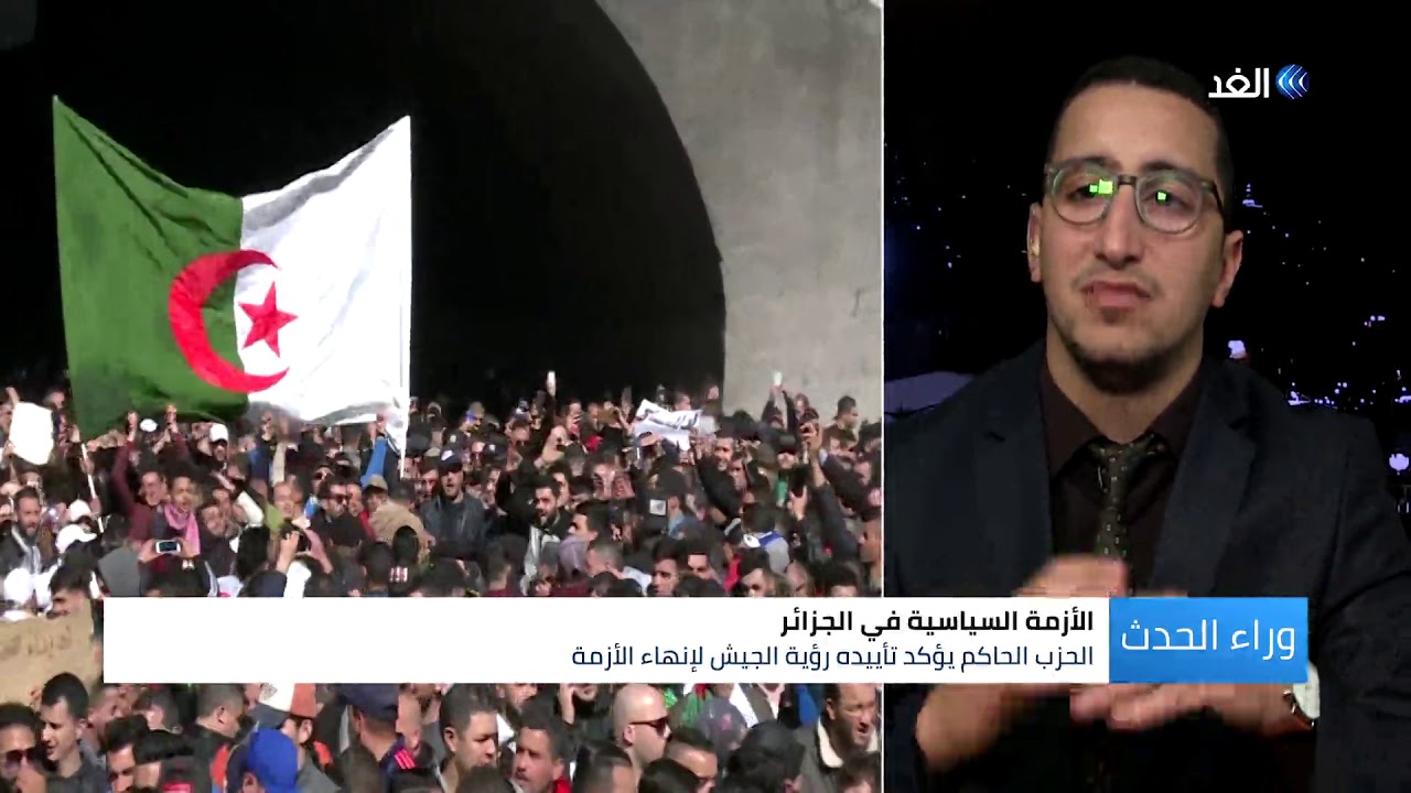 «جبهة التحرير الوطني»: لن نقبل بحدوث فراغ سياسي وضرب سيادة الجزائر