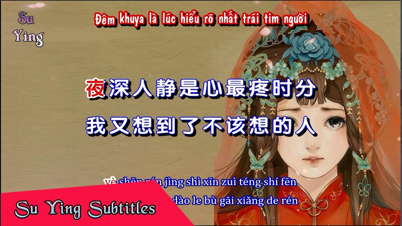 Vietsub | Mệt Rồi Đau Rồi Không Yêu Nữa - Hứa Lệ Tịnh | 累了痛了不爱了 - 许丽静 | Nhạc Hot Tiktok