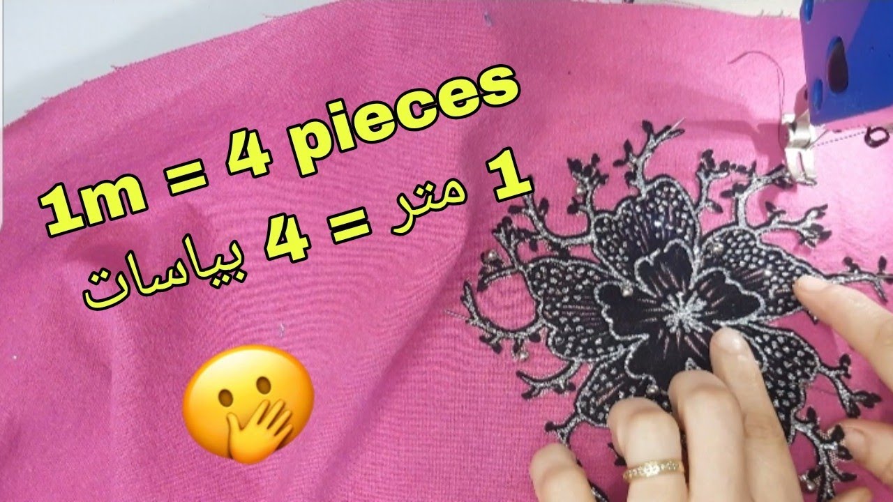 موديل رائع 💥وفكرة لمشروع مربح بربع متر فقط مطلوب فالسوق🇲🇦 حاليا