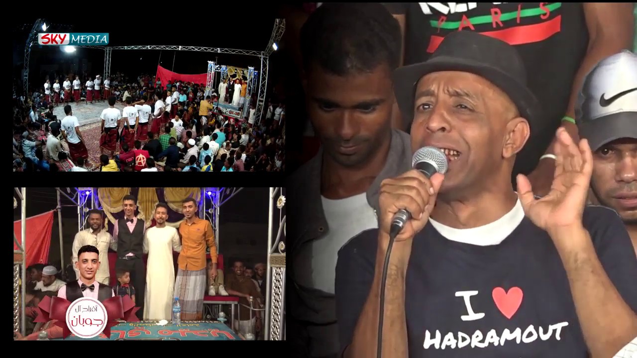 وسام بامطرف | اغنية : بلادي رمز امجادي