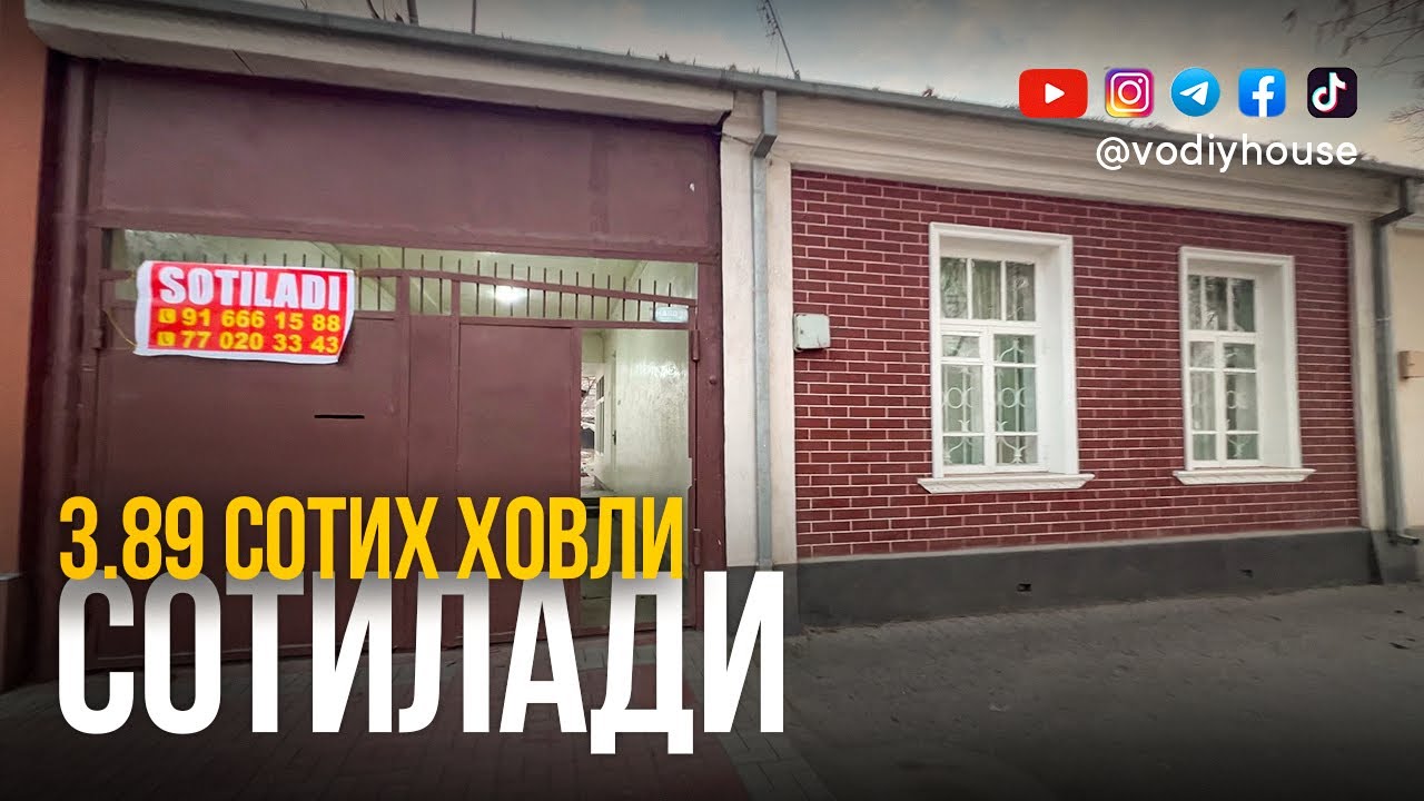 📍Фарғона шаҳардан, 3,89 сотих ховли сотилади