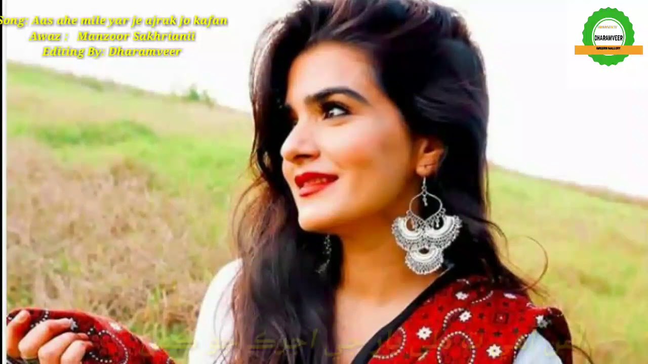 Aas ahi t mali yar je ajrak jo kafan Sindhi song