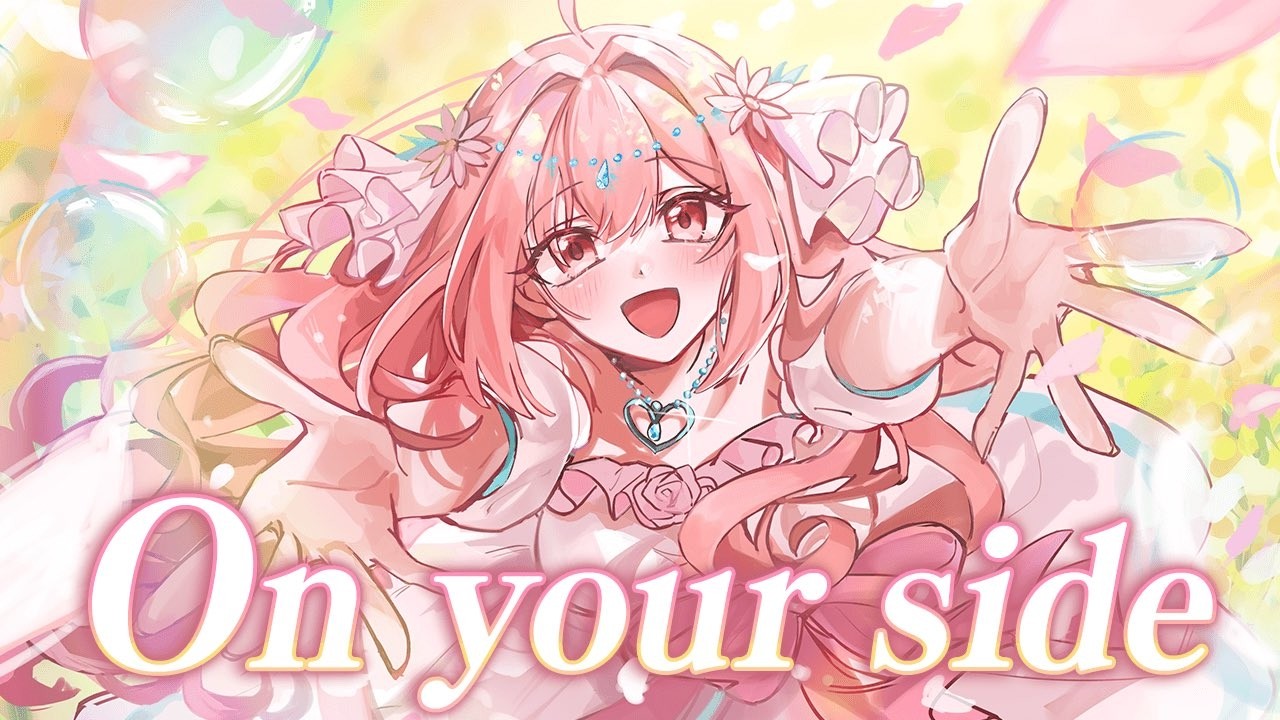 On Your Side【オリジナルソング】/華火