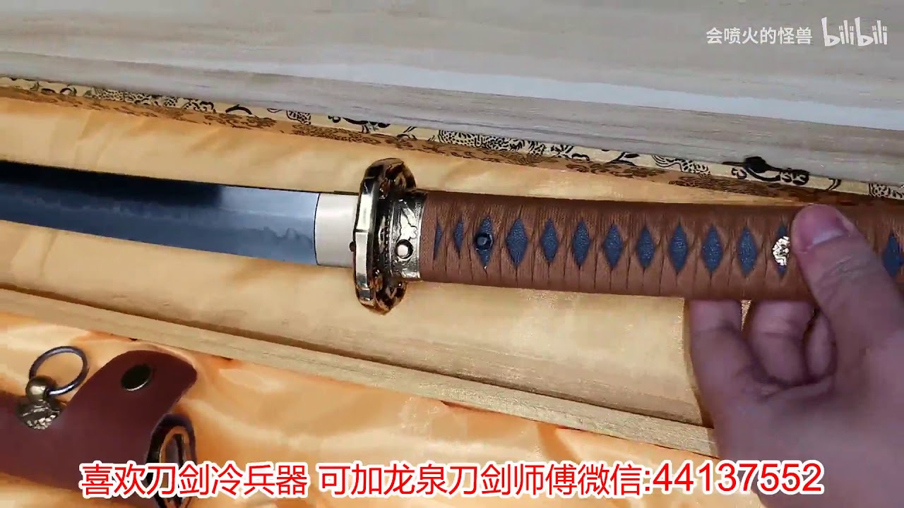 94军刀