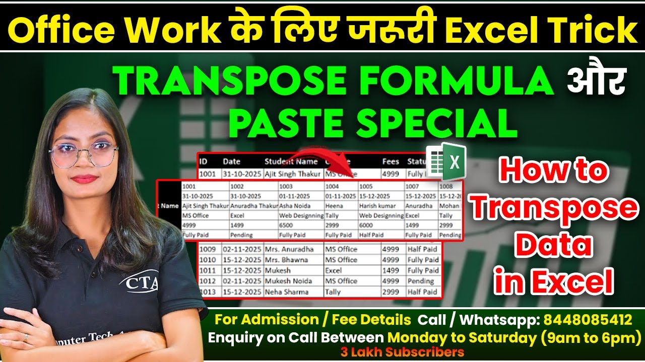 Transpose formula in MS Excel | How to Transpose data in Excel? | Computer Tech Academy